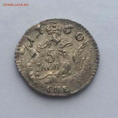 5 коп.1760 (облачник) В блеске - image