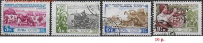 СССР 1961. За изобилие - 1961-701