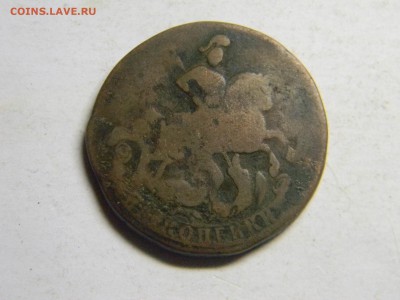 2 коп 1758 до 3.11в 21.30 по Москве - Изображение 872