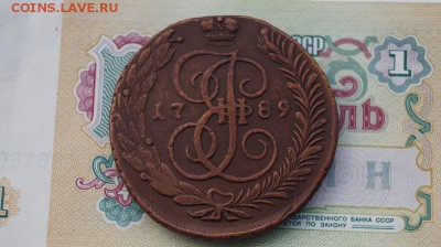 5 копеек 1789 АМ. до 22.00 мск 03.11.16 - DSC09037.JPG