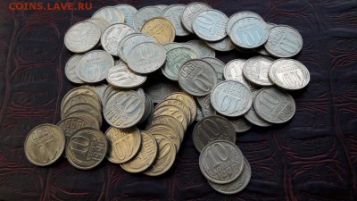 10 копеек 1990 год 80 шт. Штемпельные. До 07.11 - IMG_20161101_204301_2