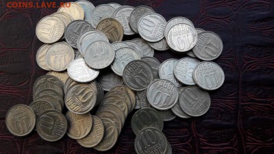 10 копеек 1990 год 80 шт. Штемпельные. До 07.11 - IMG_20161101_204256_0