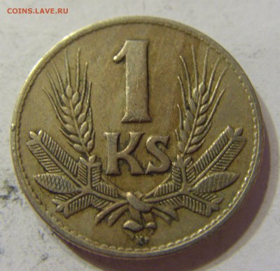 1 крона 1941 Словакия 05.11.2016 22:00 МСК - CIMG9483.JPG