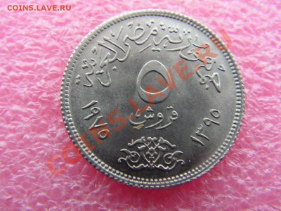 -АРЕ- 5 пиастр 1975 -- 26 декабря 22-00 - PICT0698.JPG