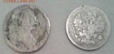 Гривенник Екатерины 1795 г. и гривенник 1871 г. - Фото-1804