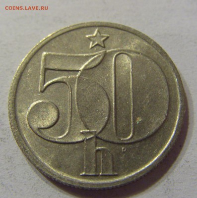 50 геллеров 1979 Чехословакия 05.11.2016 22:00 МСК - CIMG1017.JPG