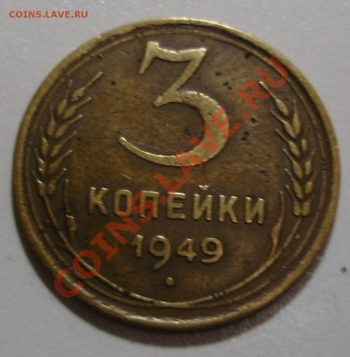 3к1949-Ф97 правильно ли опеделила - PC200049.JPG
