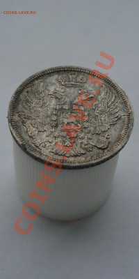 1 злотый 1836 г. бодрый. до 22:00 28.12.2010. - DSC06123.JPG