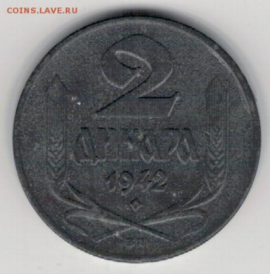 Сербия 2 динара 1942 до 07.11.16 в 22.00мск (Г897) - 4-сер2а
