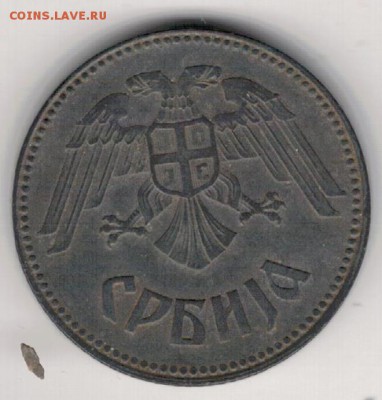 Сербия 10 динаров 1942 до 07.11.16 в 22.00мск (Г897) - 4-сер10