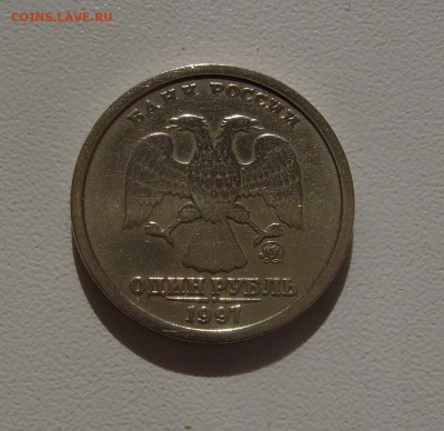 1 РУБЛЬ 1997 С ШИРОКИМ КАНТОМ ! 07.11.16 22.00 - 2.JPG