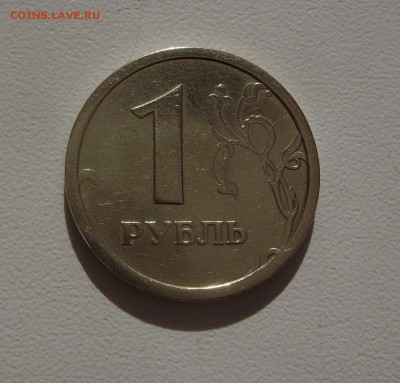 1 РУБЛЬ 1997 С ШИРОКИМ КАНТОМ ! 07.11.16 22.00 - 1.JPG
