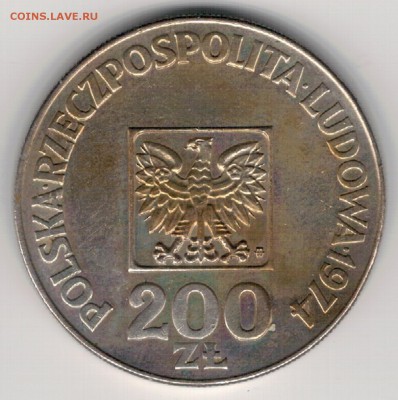 Ag Польша 200 злотых 1974 Юбилей до 07.11 в 22.00мск (Г837) - 5-п200а