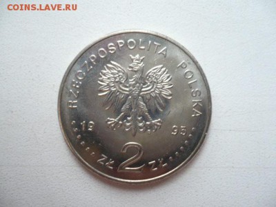2 злотых 100 лет Олимпийским играм современности - атланта2.JPG