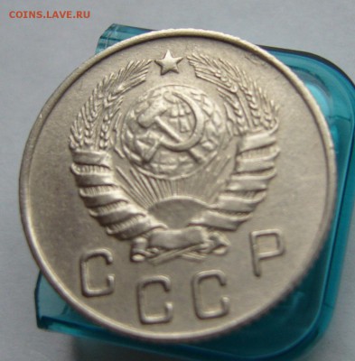 20 к,15 к,10 к 1946 год до 2.11. в 22-00 по Мск - P1030069.JPG