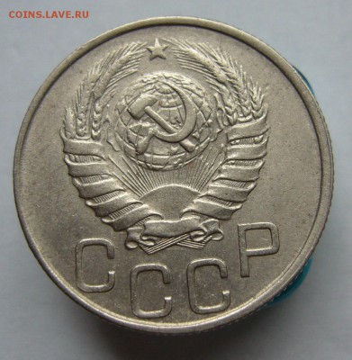 20 к,15 к,10 к 1946 год до 2.11. в 22-00 по Мск - P1030063.JPG