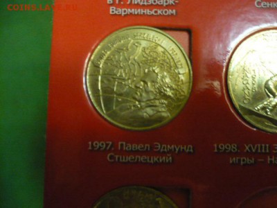 2 злотых 200-летие со дня рождения Павла Эдмунда Стшелецкого - P1050300.JPG