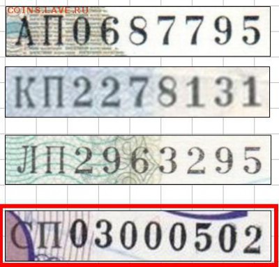 Рис.1 - new SP 1