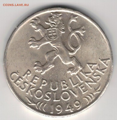 Ag ЧСР 100 крон 1949 Горняки до 07.11.16 в 22.00мск (Г455) - 5-ч100