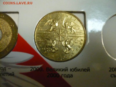 2 злотых 2000 год - P1050301.JPG