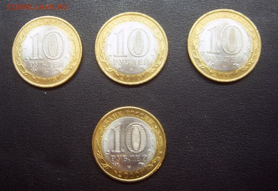 10 руб 2010 Ямал-Чечня-Пермь + Ненецкий Оценка - чяп-2