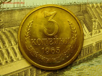 3 копейки 1965 UNC до 05.11 22.30 - RSCN7797.JPG