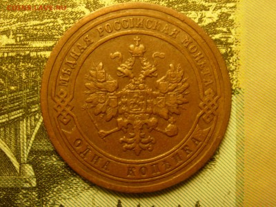 1 копейка 1899 в родном цвете, нечищенная до 05.11 22.30 - RSCN7783.JPG