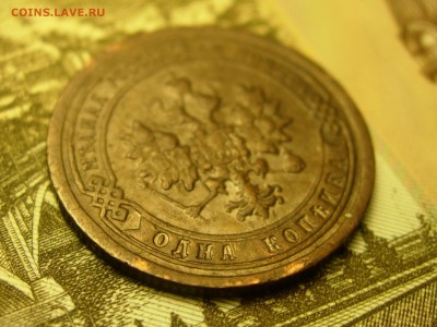 1 копейка 1898 кладовая, красивая!!! до 05.11 22.35 - RSCN7793.JPG