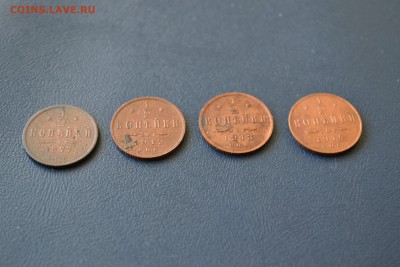 2 копейки 1877, 1912, 1913, 1914 до 06.11.16 - DSC_0890.JPG