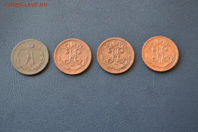 2 копейки 1877, 1912, 1913, 1914 до 06.11.16 - DSC_0892.JPG