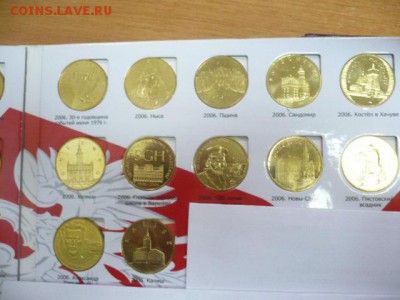 2 злотых Годовой набор 2006 года 23 монеты - 06-1.JPG