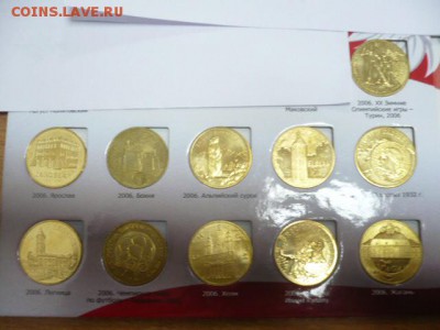 2 злотых Годовой набор 2006 года 23 монеты - 06-2.JPG