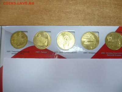 2 злотых Годовой набор 2007 года 23 монеты - 07-1.JPG