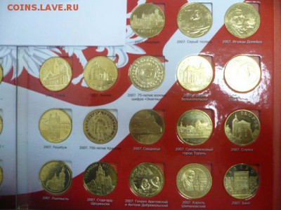 2 злотых Годовой набор 2007 года 23 монеты - 07-2.JPG