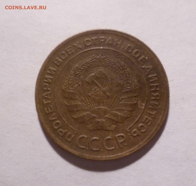 5 копеек 1929 года Приятные!  с 300руб. до 4.11.2016 в 22-30 - 5-29-2
