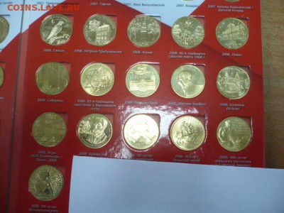 2 злотых Годовой набор 2008 года 16 монет - 08.JPG