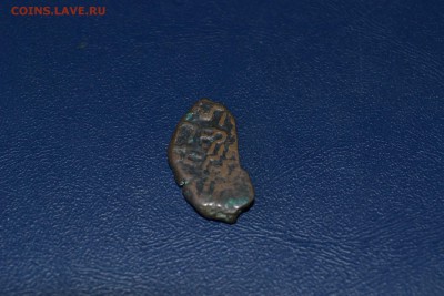Обрубок монеты с ироглифами - DSC_0880 (2).JPG