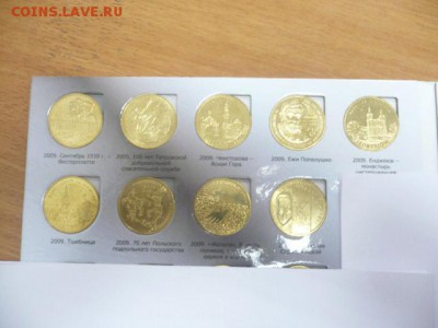 2 злотых Годовой набор 2009 года 18 монет - 09-1.JPG