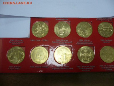 2 злотых Годовой набор 2009 года 18 монет - 09-2.JPG