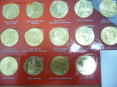 2 злотых Годовой набор 2010 года 20 монет - 10-1.JPG
