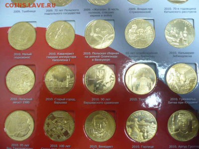2 злотых Годовой набор 2010 года 20 монет - 10-2.JPG