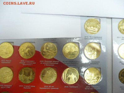 2 злотых Годовой набор 2010 года 20 монет - 10-3.JPG