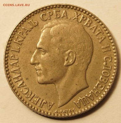 К-во Сербии,Хорватии и Словении 2 Динара 1925 до 07.11.16 - 2Динара1925_2.JPG