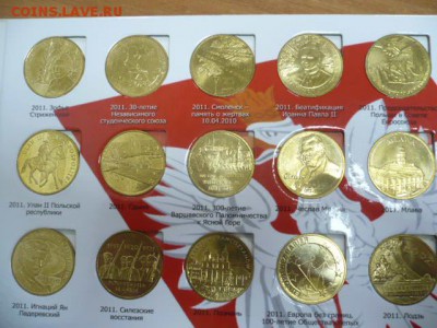 2 злотых Годовой набор 2011 года 21 монета - 11-2.JPG