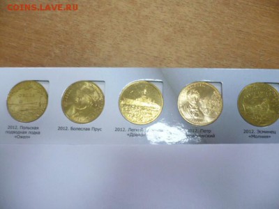 2 злотых Годовой набор 2012 года 15 монет - 12-1.JPG
