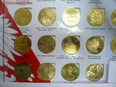 2 злотых Годовой набор 2013 года 14 монет - 13-1.JPG
