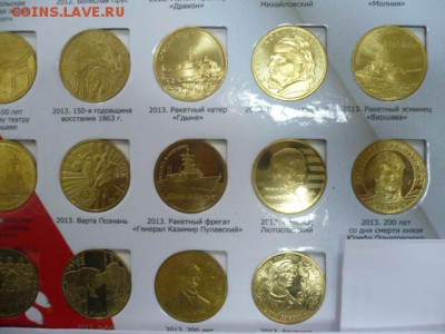 2 злотых Годовой набор 2013 года 14 монет - 13-2.JPG