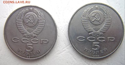 5 руб Софийский собор и Петродворец до 05.11. 22-00 - Петродорец и Софийский собор-2