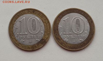 Политрук ммд 2 шт . Смещение вставки . С 200 руб . - 2016-11-01 20.33.29