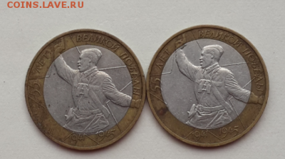 Политрук ммд 2 шт . Смещение вставки . С 200 руб . - 2016-11-01 20.34.43